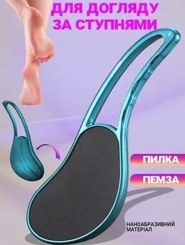 Пемза для ніг ручна SPL з ергономічною ручкою 2051340 фото