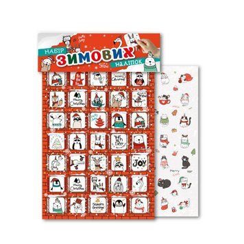 Набір зимових наклейок "Merry Christmas" НС-А5-11-1 НС-А5-11-1 фото