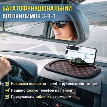 Багатофункціональний автомобільний килимок 3-в-1 з тримачем телефона та паркувальною табличкою для панелі авто AND5238 фото