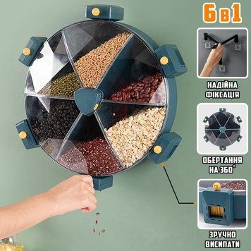 Карусель для зерен настінна з обертанням 360&deg; Kitchen Storage Box 6-in-1 кухонний набір для круп із кріпленням BOX61 фото