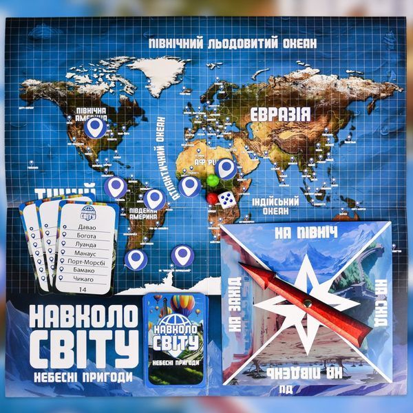 Настільна гра "Навколо світу небесні пригоди" 30502 жетони 40 штук 30502 фото