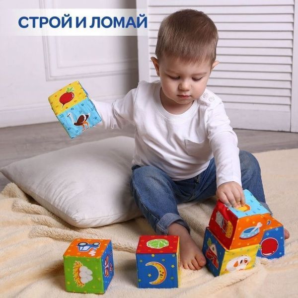 Набір кубиків "Тварини на фермі" МС 090601-05 МС 090601-05 фото