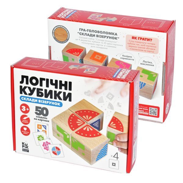 Навчальні логічні кубики "Склади візерунок" Igroteco 900477, 50 завдань на картках 900477 фото