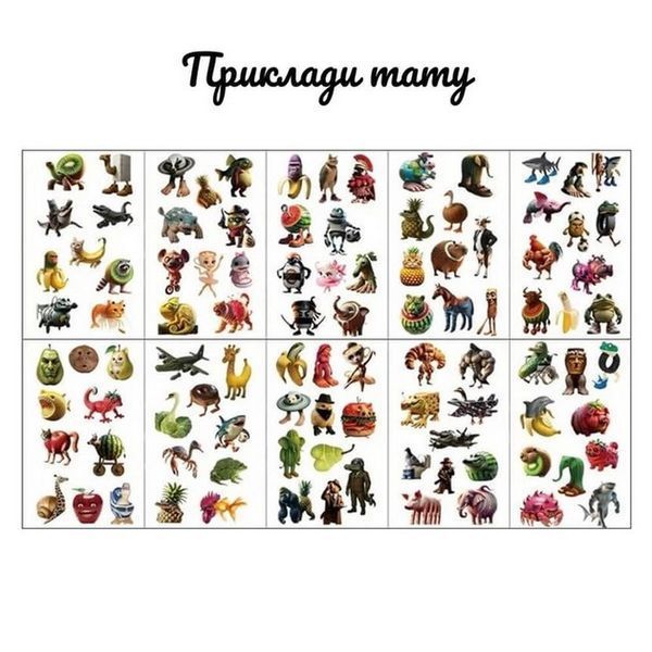 Подарунковий набір "Брейнрот" gift-box-brainrot-5kids gift-box-brainrot-5kids фото