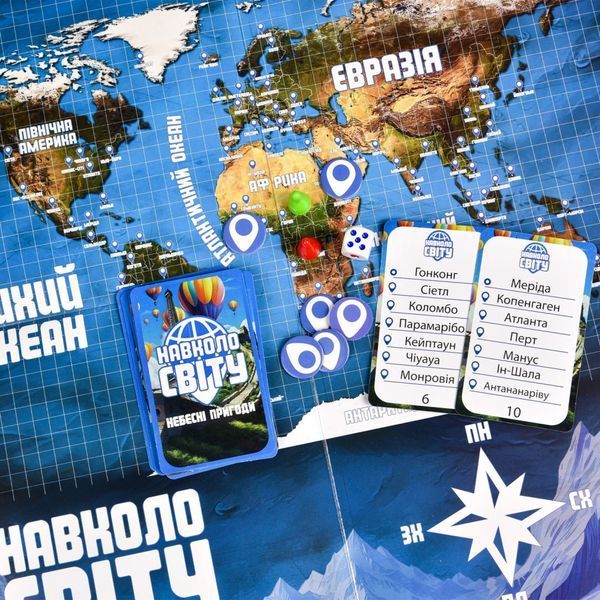 Настільна гра "Навколо світу небесні пригоди" 30502 жетони 40 штук 30502 фото