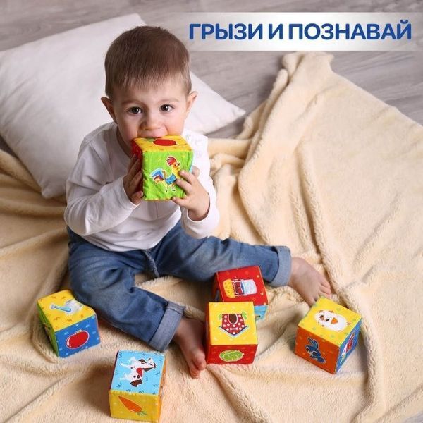 Набір кубиків "Тварини на фермі" МС 090601-05 МС 090601-05 фото
