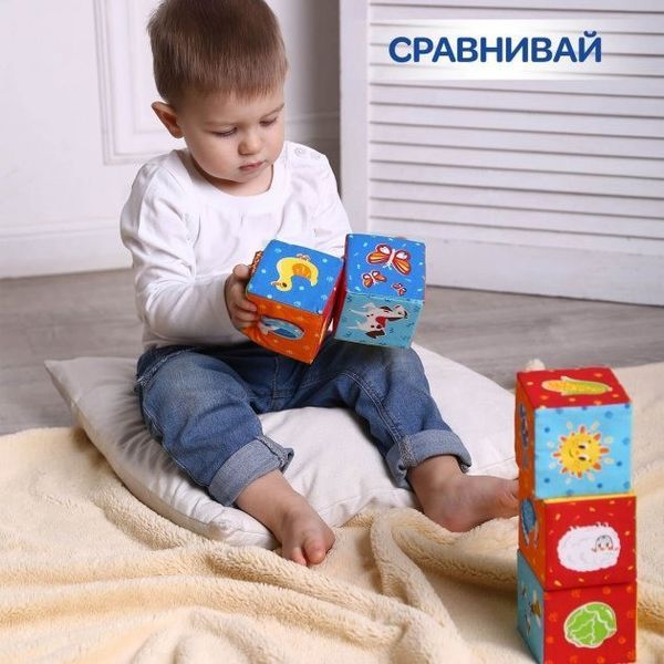Набір кубиків "Тварини на фермі" МС 090601-05 МС 090601-05 фото