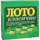 Настільна гра Лото класичне Arial 910046 укр. мовою 910046 фото 1