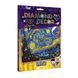 Набір креативної творчості Зіркова ніч DD-01-06 "DIAMOND DECOR" DD-01-06 фото 1