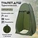 Автоматичний намет / Туристичний намет-кабінка душ, туалет, роздягальня G9882 фото 7