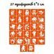 Подарунковий набір "Брейнрот" gift-box-brainrot-5kids gift-box-brainrot-5kids фото 6