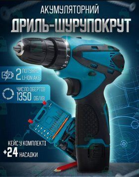 Акумуляторний шурупокрут 12 V з набором DF330DWE, набір біт і запасний акумулятор DF330DWE фото