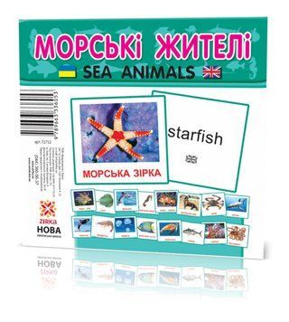 Розвиваючі картки "Морські мешканці" (110х110 мм) 72752 укр. /англ. мовою 72752 фото