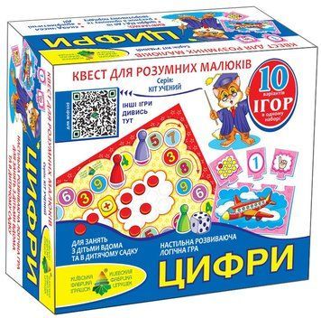 Дитяча настільна гра-квест "Цифри" 84405, 10 ігор в 1 84405 фото