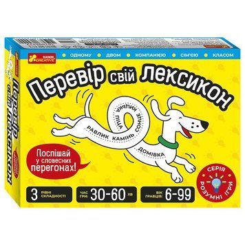 Дитяча настільна гра "Перевір свій лексикон" 10100641, 51 карта, 6 фішок, рулетка 10100641 фото