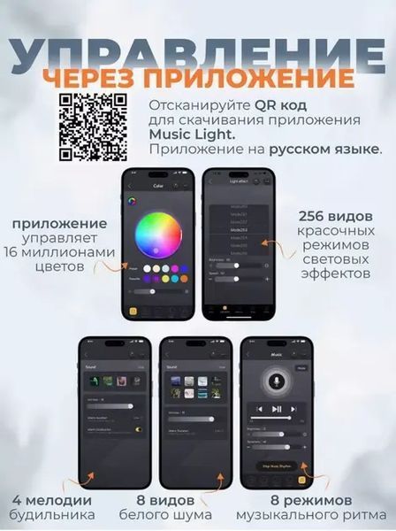 Бездротова розумна колонка нічник Равлик Conch Music Light 4 в 1 портативний RGB світильник з Bluetooth 5096598 фото