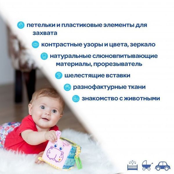 Підвіска-кубик Зоо "Бегемот Добряк" МС 110202-02 МС 110202-02 фото
