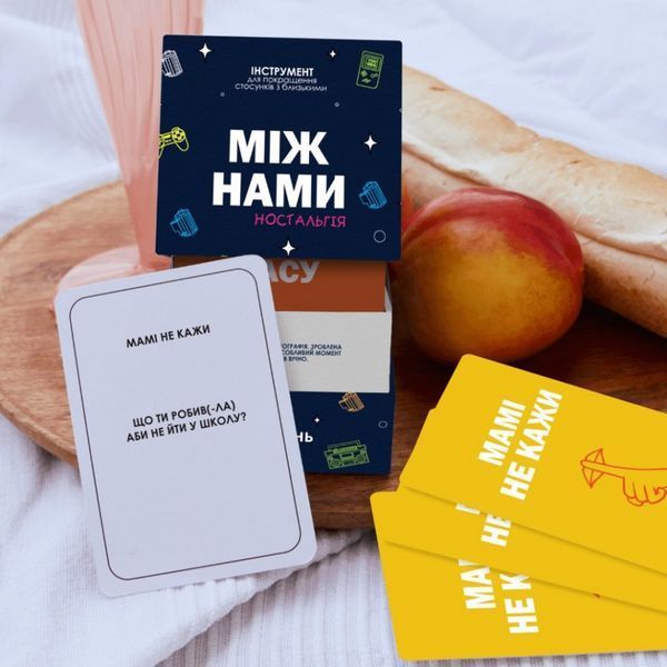 Настільна гра &laquo;Між Нами: Ностальгія&raquo; 0020MG 150 запитань 0020MG фото