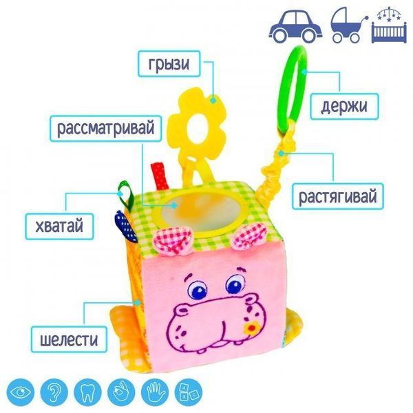 Підвіска-кубик Зоо "Бегемот Добряк" МС 110202-02 МС 110202-02 фото