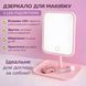Дзеркало для макіяжу з LED-підсвіткою, від USB, LY-696/Дзеркало на ніжці/Дзеркало косметичне LY696 фото 1
