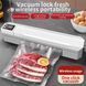 Вакуумний пакувальник пакетів Vacuum Sealer / Автоматичний побутовий вакууматор з пакетами, вакуумайзер для пакування та зберігання їжі G5878 фото 5