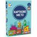 Карткова гра "Карткове місто" PCT01UA 160 двобічних карток ресурсів PCT01UA фото 1