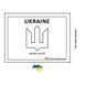 Міні головоломка "Ukraine" Заморочка 9001en 9001en фото 1