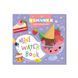 Водна розмальовка "Нямчики" РМ-95-03 серія "MINI Water Book" РМ-95-03 фото 1