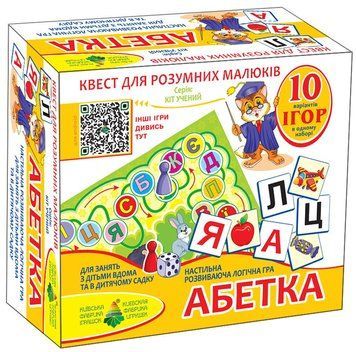 Дитяча розвиваюча гра-квест "Абетка" 84412, 10 ігор в 1 84412 фото