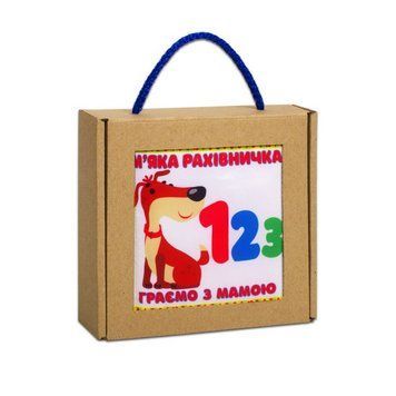 М'яка книжка-шуршалка "М'яка рахівничка" 823477 823477 фото