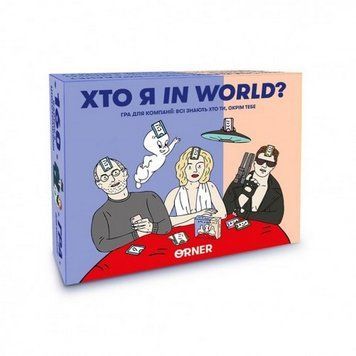 Карткова гра "Хто я in world?" orner-2618, 160 карток, інструкція orner-2618 фото