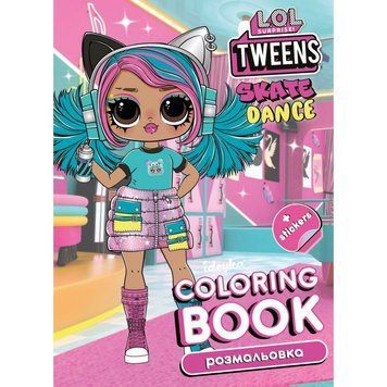 Дитяча книжка-розмальовка "Skate Dance Tweens" LCB13 зі стікерами LCB13 фото