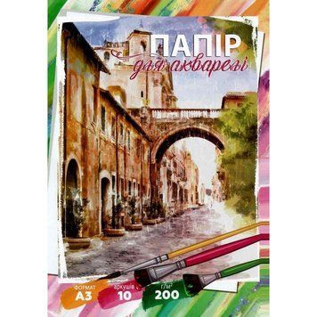Папір для акварелі А3 772548, 10 аркушів 200 г/м2 772548 фото