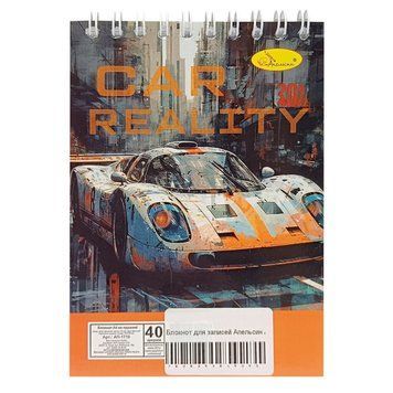Блокнот для записів "Car reality" А6 АП-1711-2, 40 аркушів, пружина зверху АП-1711-2 фото