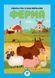 Розвиваюча велика книга "Ферма" 403624 з наклейками 403624 фото 1