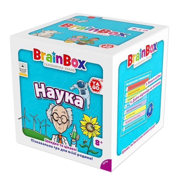 Карткова гра Brainbox "Наука" Yago BZZBRSC01UA 55 карток 1 гральний кубик BZZBRSC01UA фото