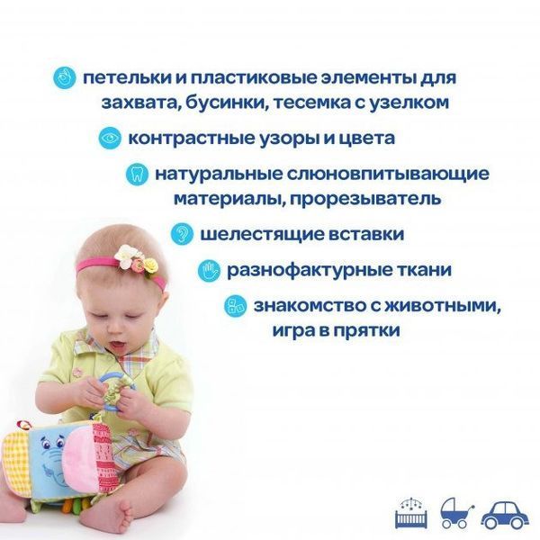 Підвіска-кубик Зоо "Слон Мілаш" МС 110202-03 МС 110202-03 фото