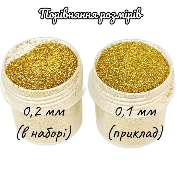 Набір гліттеру для біо-тату glitter-set-02mm-20, 6 кольорів по 12 мл glitter-set-02mm-20 фото