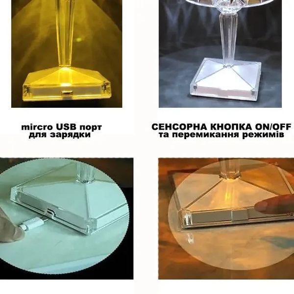 Декоративний LED світильник нічник Diamond light Діамант світлодіодний кришталевий на акумуляторі USB LCY1203 фото