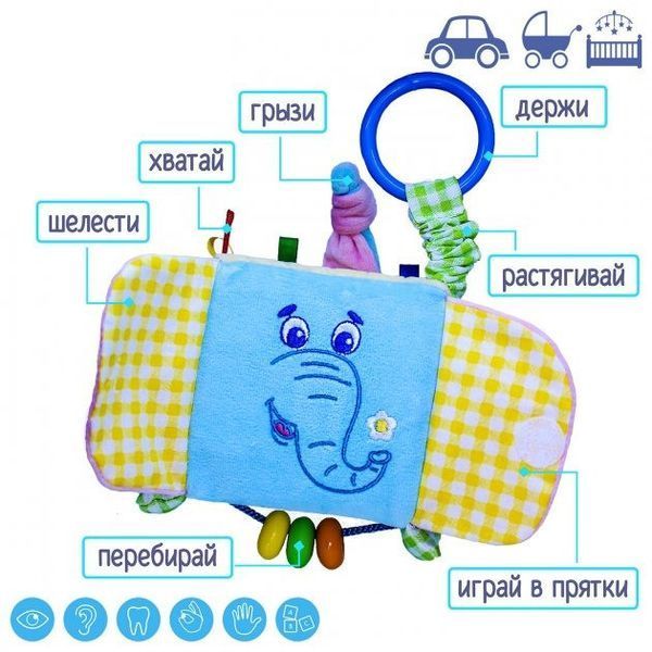 Підвіска-кубик Зоо "Слон Мілаш" МС 110202-03 МС 110202-03 фото