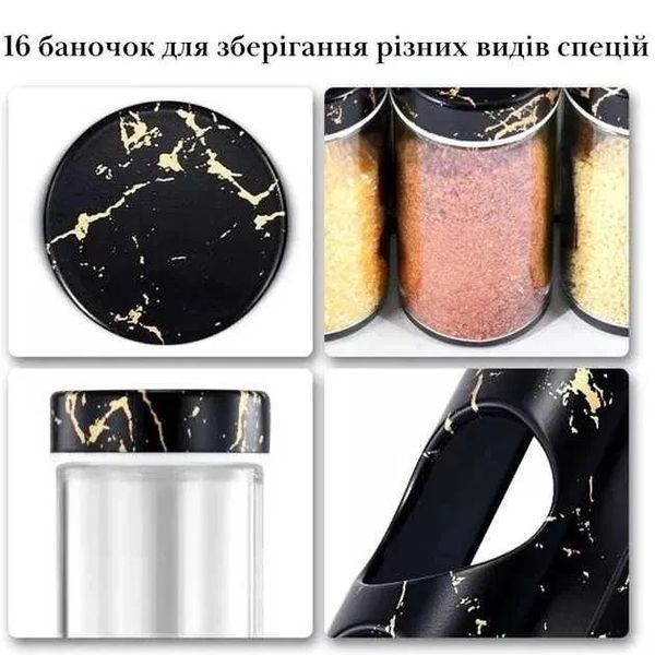 Органайзер для спецій, набір ємностей баночок Marble BLACK 16 штук MAB16 фото