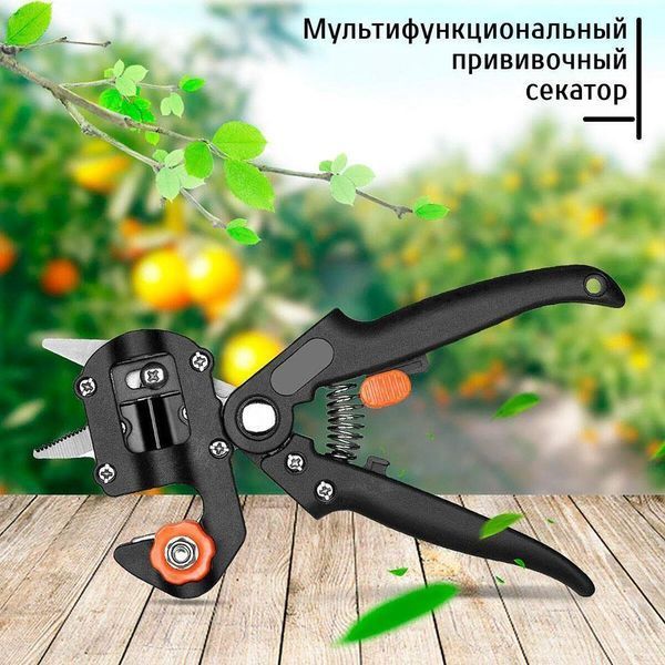 Професійний привівальний секатор Grafting Tool з 3 ножами для обрізання та щеплення дерев Tool3 фото