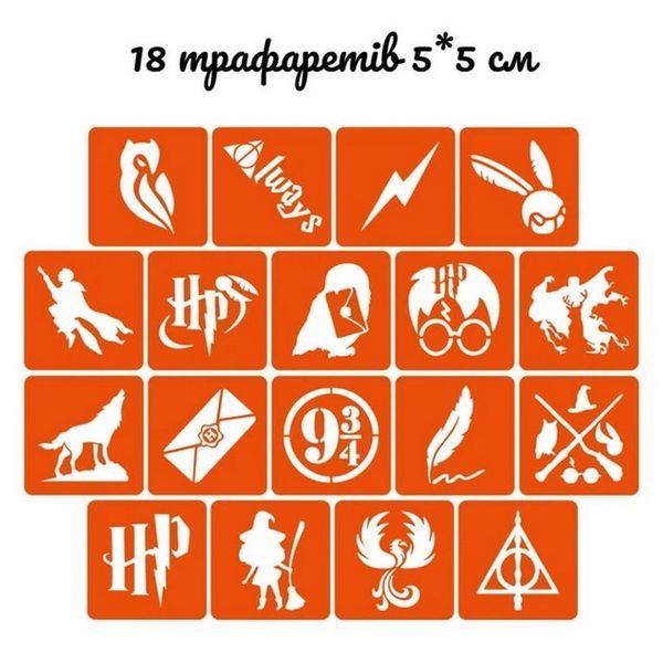 Подарунковий набір "Магічний подарунок від Гоґвортсу" gift-box-potter-3kids gift-box-potter-3kids фото
