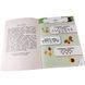 Навчальна книга Кмітливчики для малюків 3 роки 132789 132789 фото 5