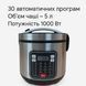 Мультиварка 30 програм Crownberg CB-5528 5 л 1000 Вт електронне керування з дисплеєм і функцією скороварки CB5528 фото 1