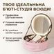 Портативний органайзер для косметики з LED дзеркалом і сенсорною підсвіткою Beauty Travel Case XL1643 фото 1