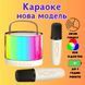 Дитяче караоке з 2ма мікрофонами K12 зі зміною голосу Bluetooth колонка з RGB підсвічуванням M17259 фото 3