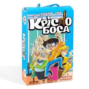 Настільна дитяча гра &laquo;Крісло боса&raquo; 30387 українською мовою 30387 фото