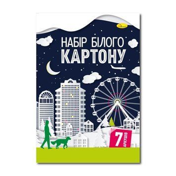 Набір білого картону А4 АП-1103, 7 аркушів АП-1103 фото