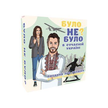 Настільна гра "Було не було? У сучасній Україні" PLR-0006 PLR-0006 фото